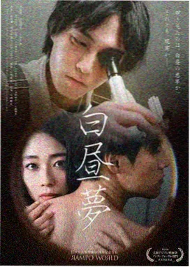医疗剧《深夜门诊》推荐封面