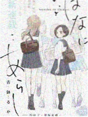 医疗题材韩剧创作趋势分析